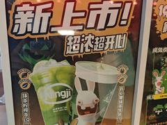 -柠季·手打柠檬茶(静安大悦城北座B1店 )
