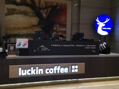 -luckin coffee瑞幸咖啡(成都协信中心店)