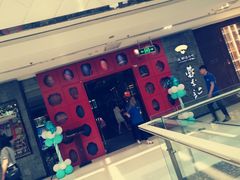 -蓉李记成都名小吃(二七万达店)