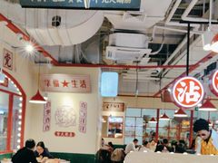 -大喜市火锅(海宁银泰城店)