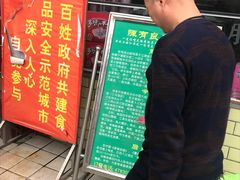 -陈有良尖椒鸡(江津总店)