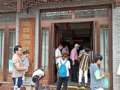 -溪口-滕头旅游景区