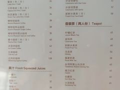 -震旦博物馆·A Cafe