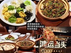 -味莊·青岛菜(云霄路店)