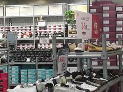 -上品折扣(回龙观店)