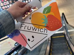 -Fruwich果明治(西单更新场店)