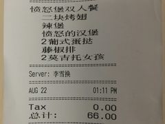 账单-肯德基(西单商场店)