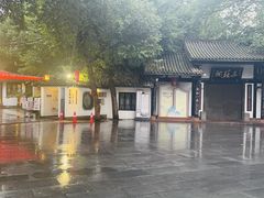-王家渡火锅(三苏祠店)