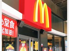 -麦当劳(天塔道店)