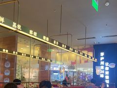 -茅庐毛血旺(烟台大悦城店)