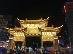 -老滇山寨•云南特色菜•地方菜•民族风情歌舞表演(金碧店)