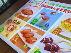 -西贝莜面村(万象天地店)