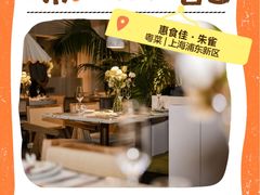 -万达广场(松江店)