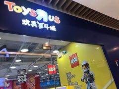-TOYSRUS玩具反斗城(大连恒隆广场店)