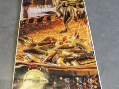 -情妹耙泥鳅·江湖川菜(科华店)