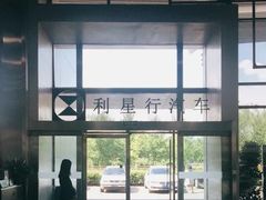 -北京之星奔驰4S店(亦庄店)