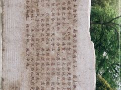 -南京市江宁方山