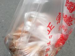 -陶记正宗德州扒鸡(科巷店)