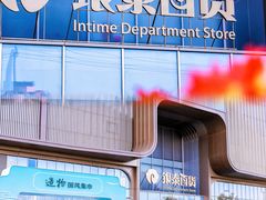 -银泰百货(北京大红门店)