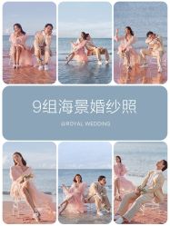 -挪娅婚纱摄影皇家会所