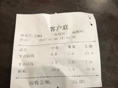-李记清真馆(打钉巷店)