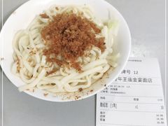 -老号牛王庙金宴面店(锦东路253号院店)