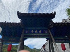 -五台山风景名胜区