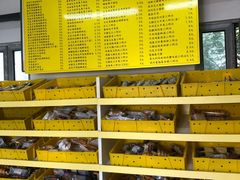 -中粮丰通（北京)食品有限公司