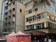 -龙翔小猪脚(龙头街店)