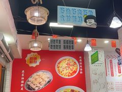 -吴一川牛腩粉(西村店)