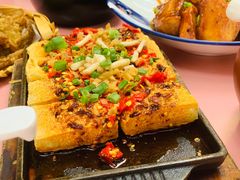 包浆豆腐-点兵点将·四川传统小吃集(宽窄巷子店)