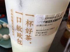 -奈雪的茶(印象城店)