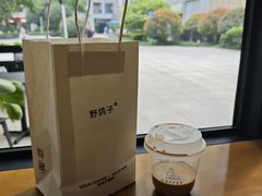 -野鸽子咖啡(中航店)