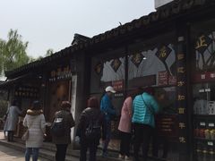 门面-浔蹄(南浔总店)