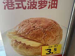 -红花点心局(大观园店)