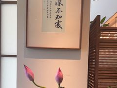 -墨宴(西洋湖店)