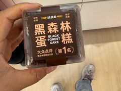 -味多美蛋糕(霍营地铁店)