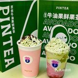 刘畊宏女孩看过来‼️必须知道的牛油果茶