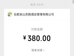 -吴山贡鹅(罍街店)