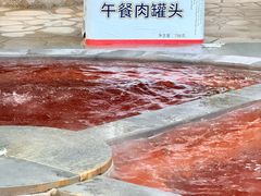 -融汇温泉
