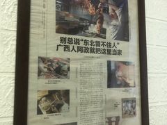 -阿政粤小馆(中央大街店)