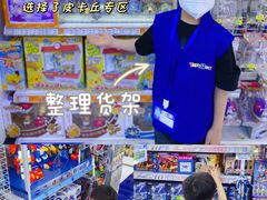 -TOYSRUS玩具反斗城(正大广场店)