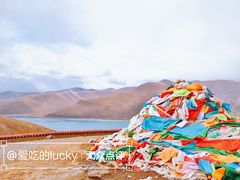 -羊卓雍措
