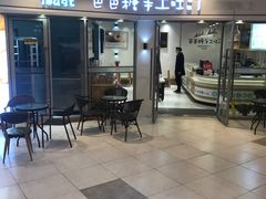 -天虹购物中心(石路店)