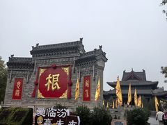 -大槐树寻根祭祖园