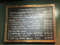 菜单-羽深肉铺 Steak & Wine