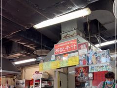 -梓记牛什(總店)