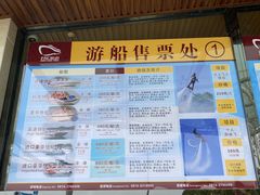 -仙海旅游度假区