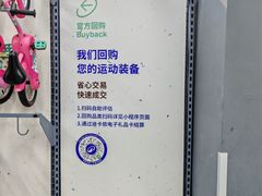-迪卡侬(大英山店)