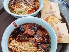 -桃源居(蠡园店)